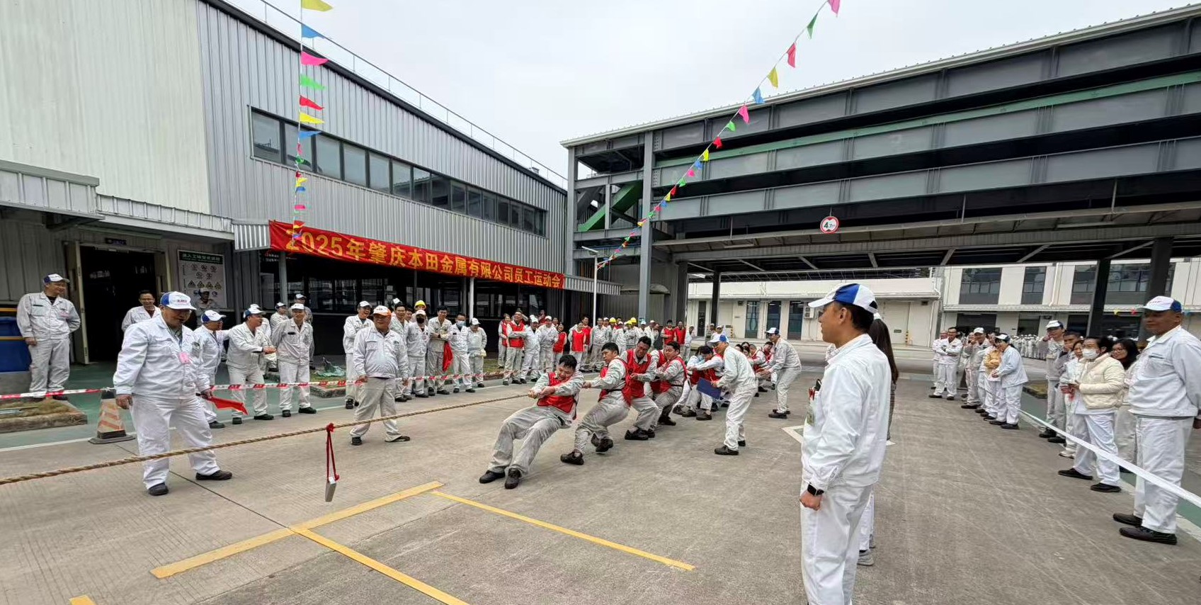 2025年员工运动会